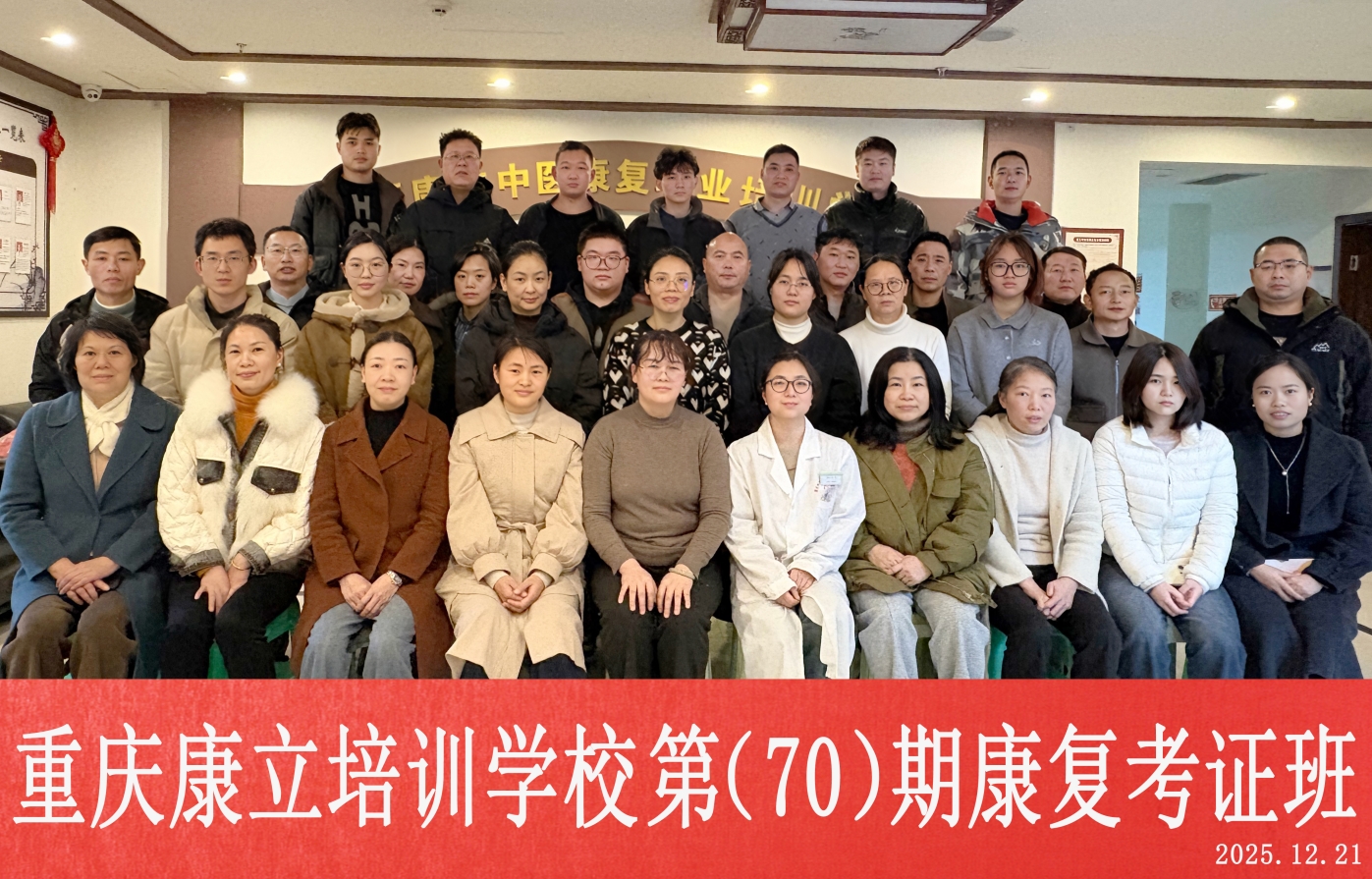 360截图20251225165442