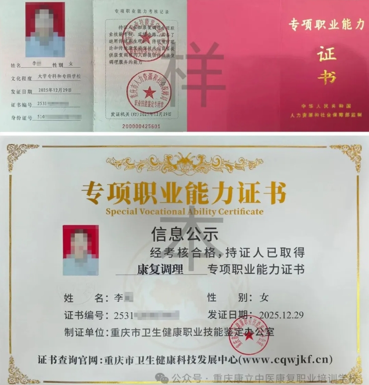 360截图20260525154217
