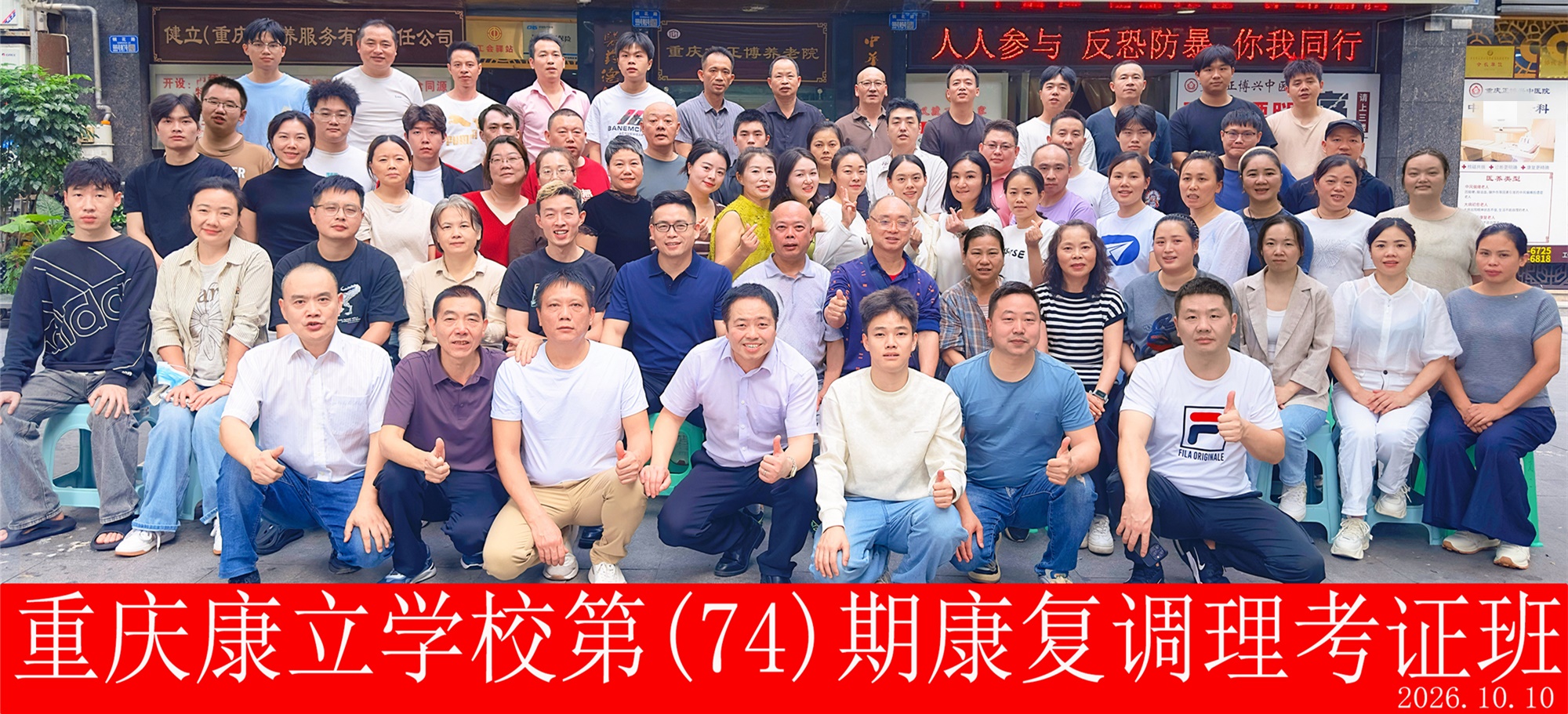 微信图片_20261012144056_821_1_副本 微信图片_20261012144056_821_1_副本